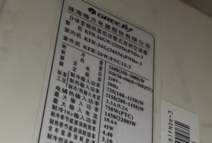 淮北格力空调维修电话是多少