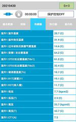 淮北中央空调维修电话是多少