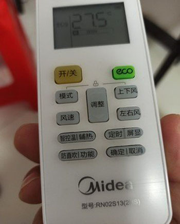 淮北空调遥控器打不开